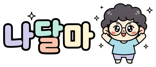 나달마