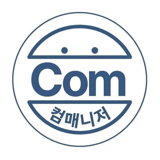 컴매니저 로고 파일