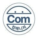 컴매니저 청주컴퓨터수리전문