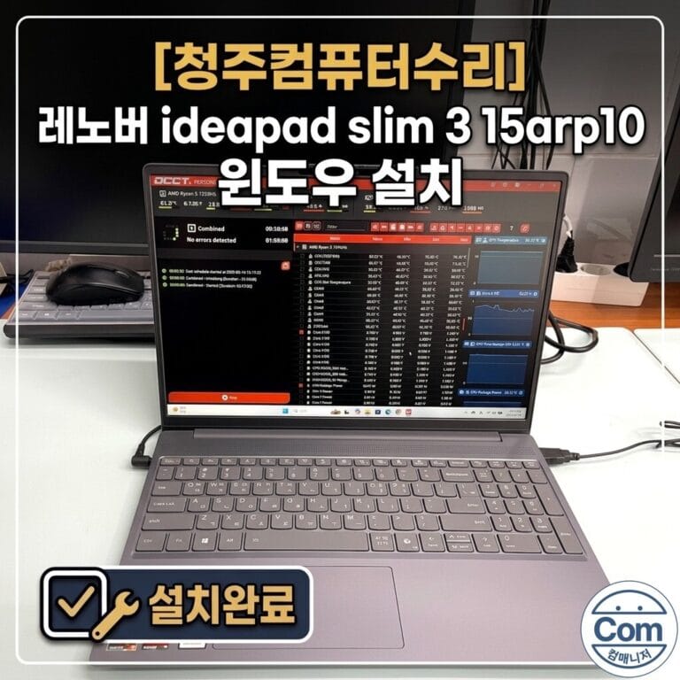레노버 ideapad slim 3 15arp10 윈도우 설치 미션 클리어