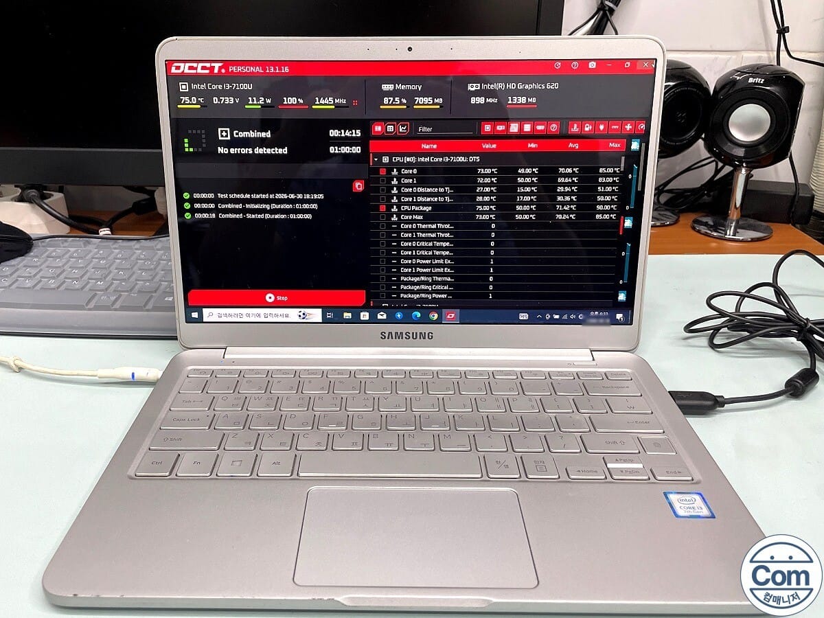 삼성 NT900X3N 정상 부팅 완료 수리후