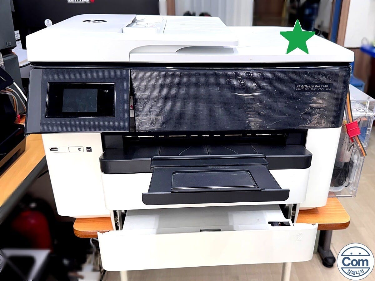 HP7740 교체된 급지롤러 양면기롤러 완성