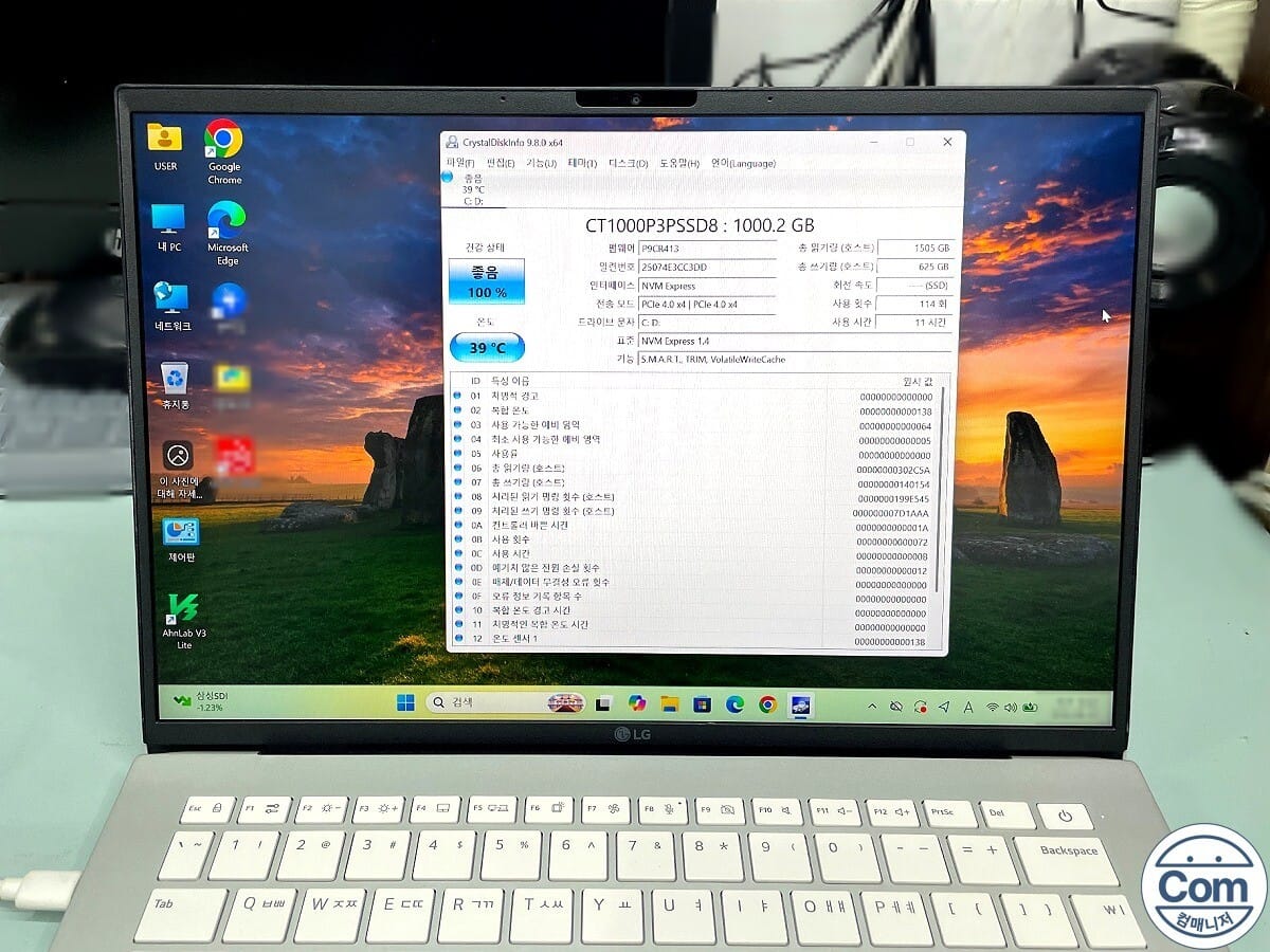 LG gram 14zd95u-gx56k 수리완료 정상 부팅